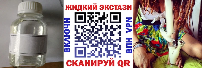 БУТИРАТ 1.4BDO как найти наркотики Далматово