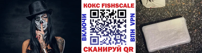 маркетплейс состав  Далматово  COCAIN 97% 