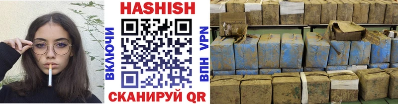 ГАШ гашик  Далматово 