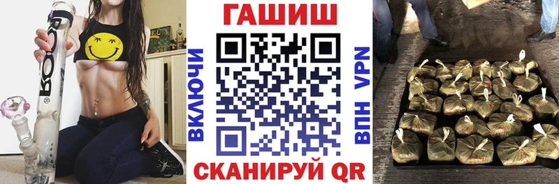 ГАШ Premium Далматово