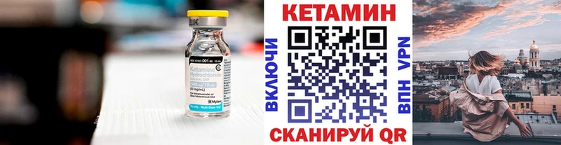 гидра как войти  Далматово  КЕТАМИН VHQ 