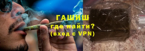 дистиллят марихуана Алзамай