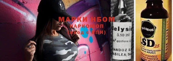 дистиллят марихуана Алзамай