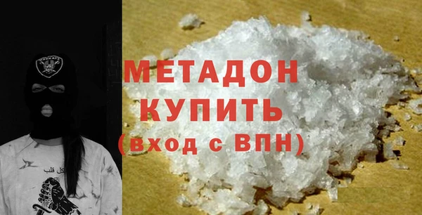 дистиллят марихуана Алзамай