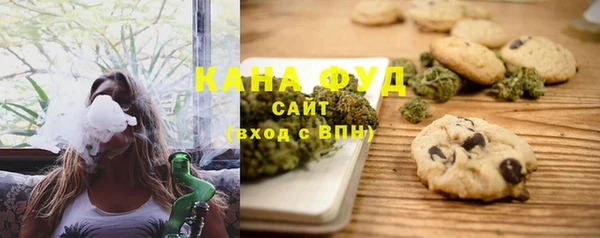 дистиллят марихуана Алзамай