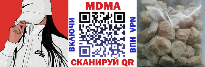 ОМГ ОМГ ссылки  Далматово  МДМА crystal  продажа наркотиков 
