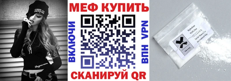 МЯУ-МЯУ 4 MMC  Далматово 