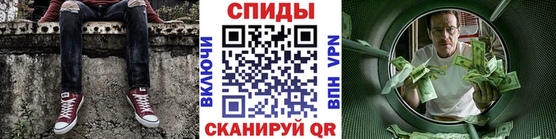 сколько стоит  Далматово  блэк спрут сайт  Первитин витя 