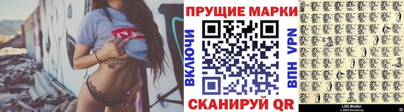 Марки N-bome 1,5мг  магазин    Далматово 