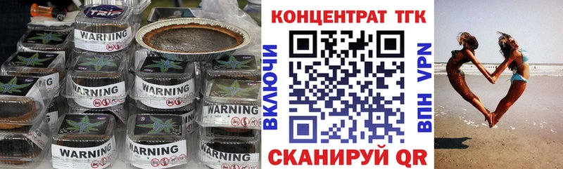 ссылка на мегу сайт  Далматово  Дистиллят ТГК гашишное масло 