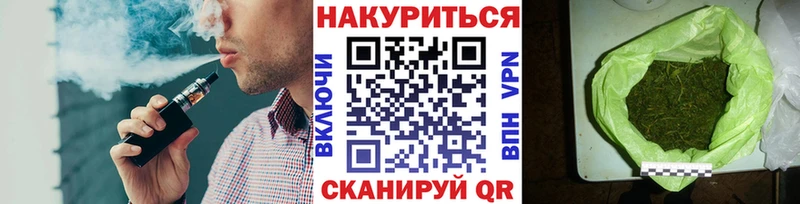 закладки Далматово Бошки марихуана VHQ